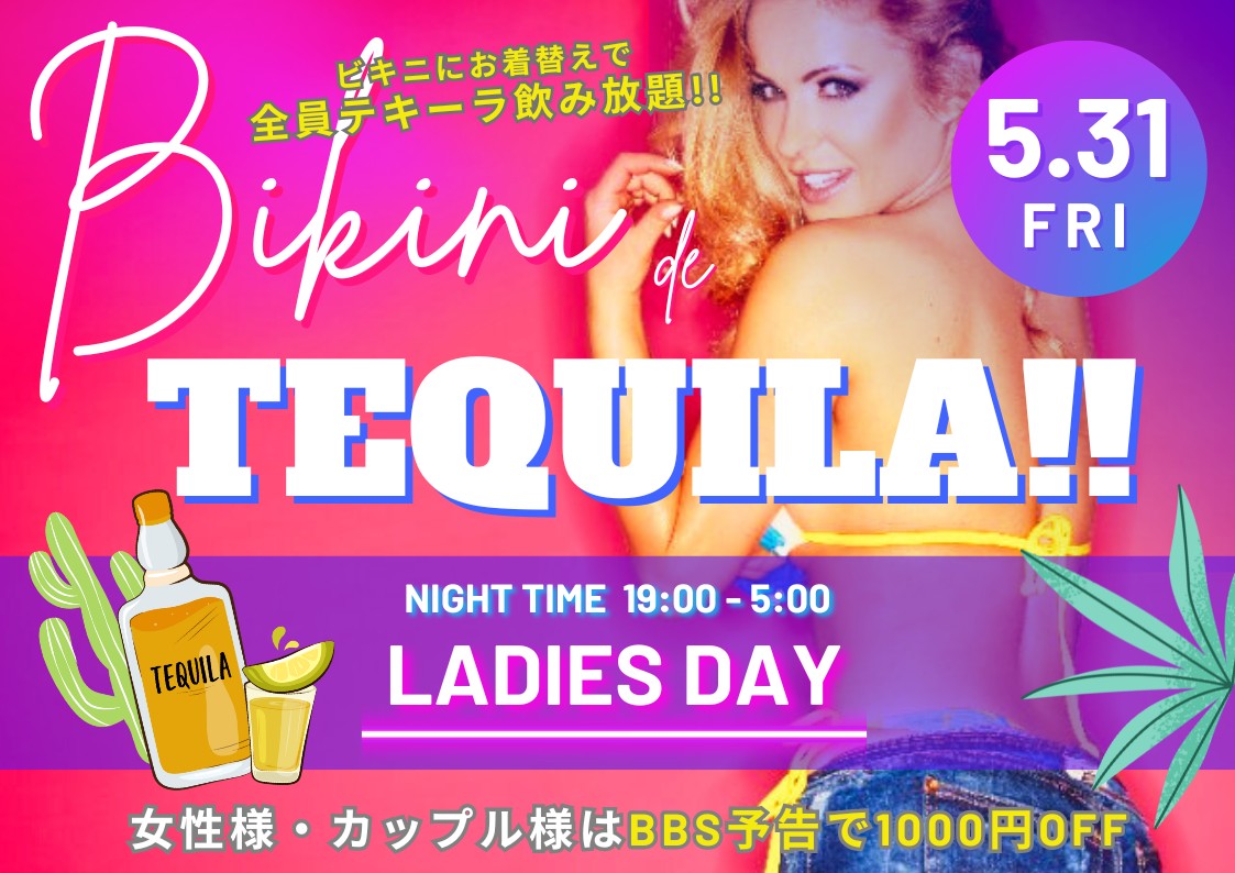 熟女露出投稿掲示板 