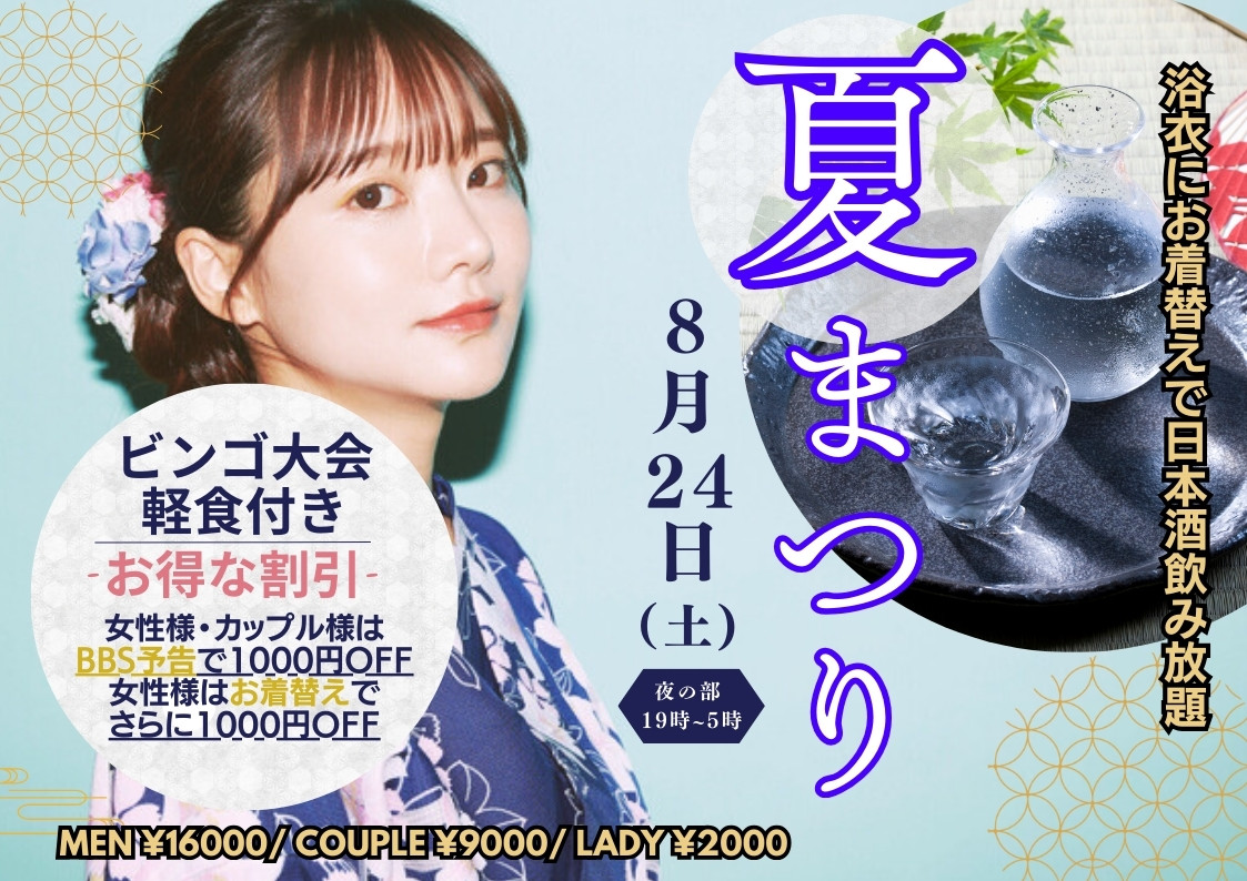 熟女露出　掲示板 